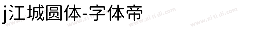 j江城圆体字体转换