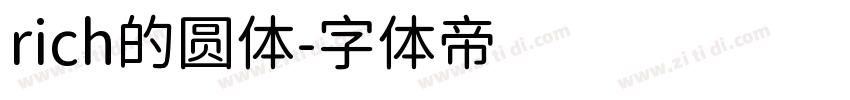 rich的圆体字体转换