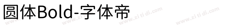 圆体Bold字体转换