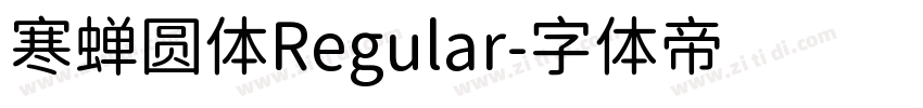 寒蝉圆体Regular字体转换