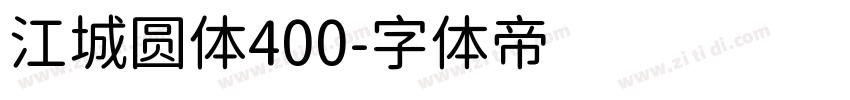 江城圆体400字体转换