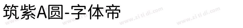筑紫A圆字体转换