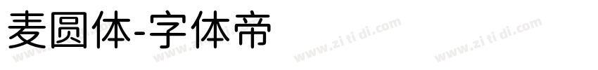 麦圆体字体转换