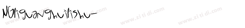NGliguanghuilishu字体转换