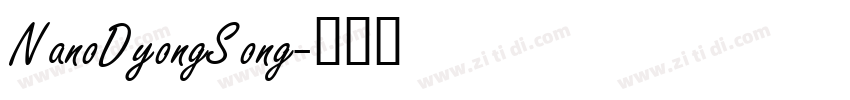 NanoDyongSong字体转换