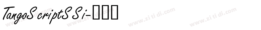 TangoScriptSSi字体转换