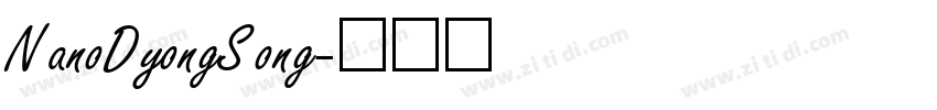 NanoDyongSong字体转换