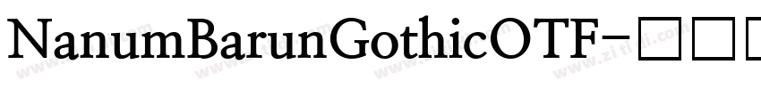 NanumBarunGothicOTF字体转换