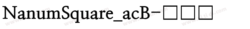NanumSquare_acB字体转换