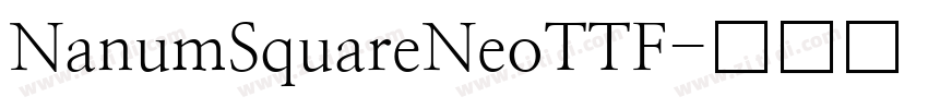 NanumSquareNeoTTF字体转换