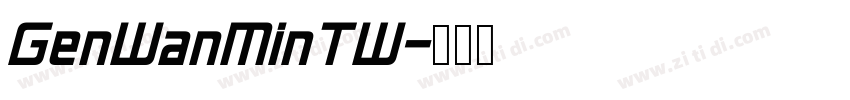 GenWanMinTW字体转换