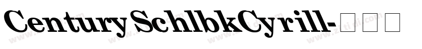CenturySchlbkCyrill字体转换