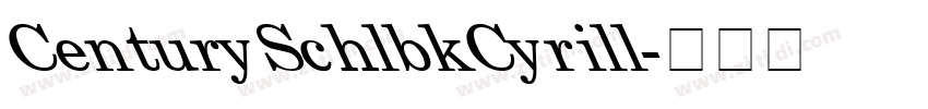 CenturySchlbkCyrill字体转换