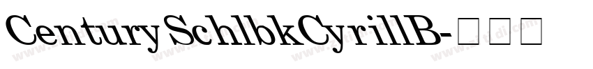 CenturySchlbkCyrillB字体转换