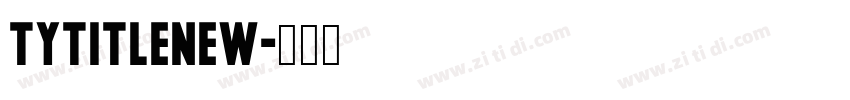 TYTitleNew字体转换 TYTitleNew字体转换