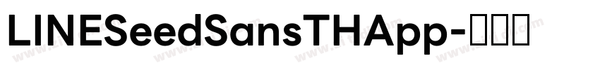 LINESeedSansTHApp字体转换 LINESeedSansTHApp字体转换