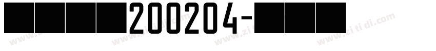 nike200204字体转换