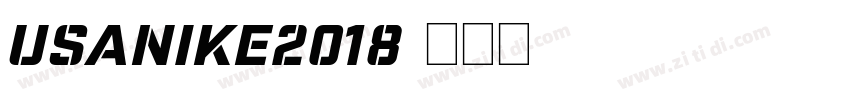 USANike2018字体转换