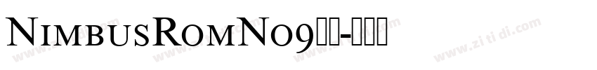NimbusRomNo9粗体字体转换