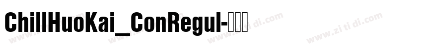 ChillHuoKai_ConRegul字体转换 ChillHuoKai_ConRegul字体转换