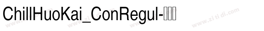 ChillHuoKai_ConRegul字体转换 ChillHuoKai_ConRegul字体转换