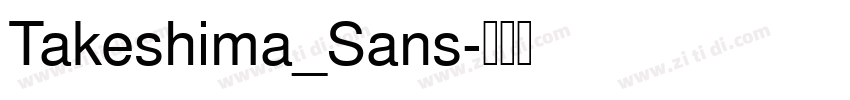 Takeshima_Sans字体转换