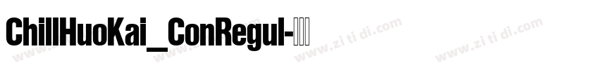 ChillHuoKai_ConRegul字体转换 ChillHuoKai_ConRegul字体转换