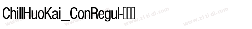 ChillHuoKai_ConRegul字体转换 ChillHuoKai_ConRegul字体转换