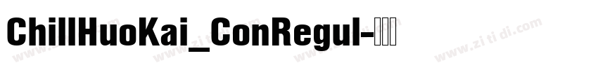 ChillHuoKai_ConRegul字体转换 ChillHuoKai_ConRegul字体转换