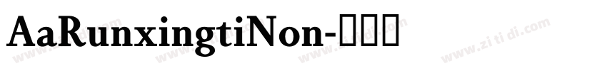 AaRunxingtiNon字体转换