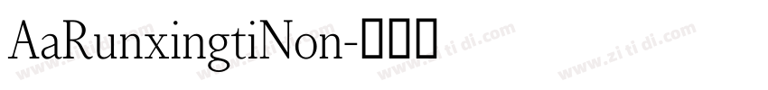 AaRunxingtiNon字体转换