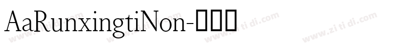 AaRunxingtiNon字体转换
