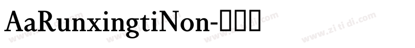 AaRunxingtiNon字体转换
