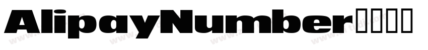 AlipayNumber字体转换
