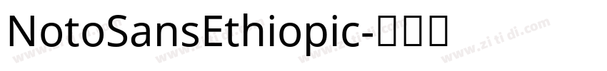 NotoSansEthiopic字体转换