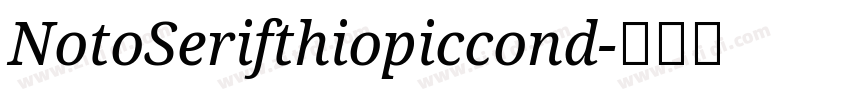 NotoSerifthiopiccond字体转换