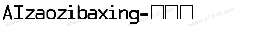AIzaozibaxing字体转换