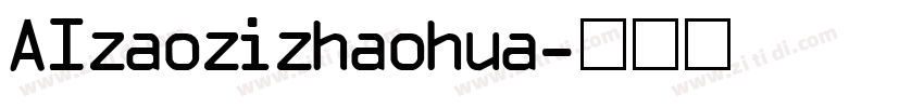 AIzaozizhaohua字体转换