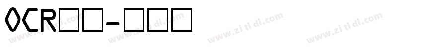 OCR字体字体转换