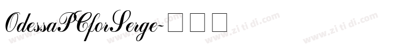 OdessaPCforSerge字体转换