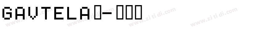 Gavtela个字体转换