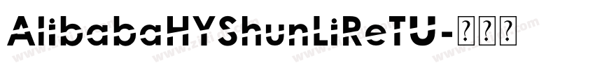AlibabaHYShunLiReTU字体转换