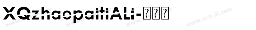 XQzhaopaitiALi字体转换