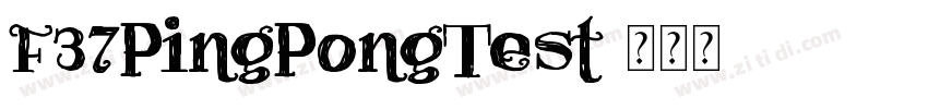 F37PingPongTest字体转换