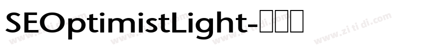 SEOptimistLight字体转换 SEOptimistLight字体转换