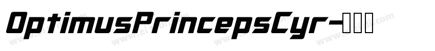 OptimusPrincepsCyr字体转换