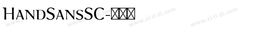 HandSansSC字体转换