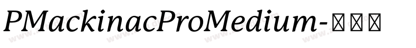 PMackinacProMedium字体转换 PMackinacProMedium字体转换