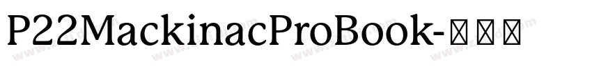 P22MackinacProBook字体转换 P22MackinacProBook字体转换