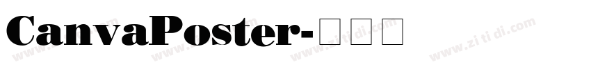 CanvaPoster字体转换